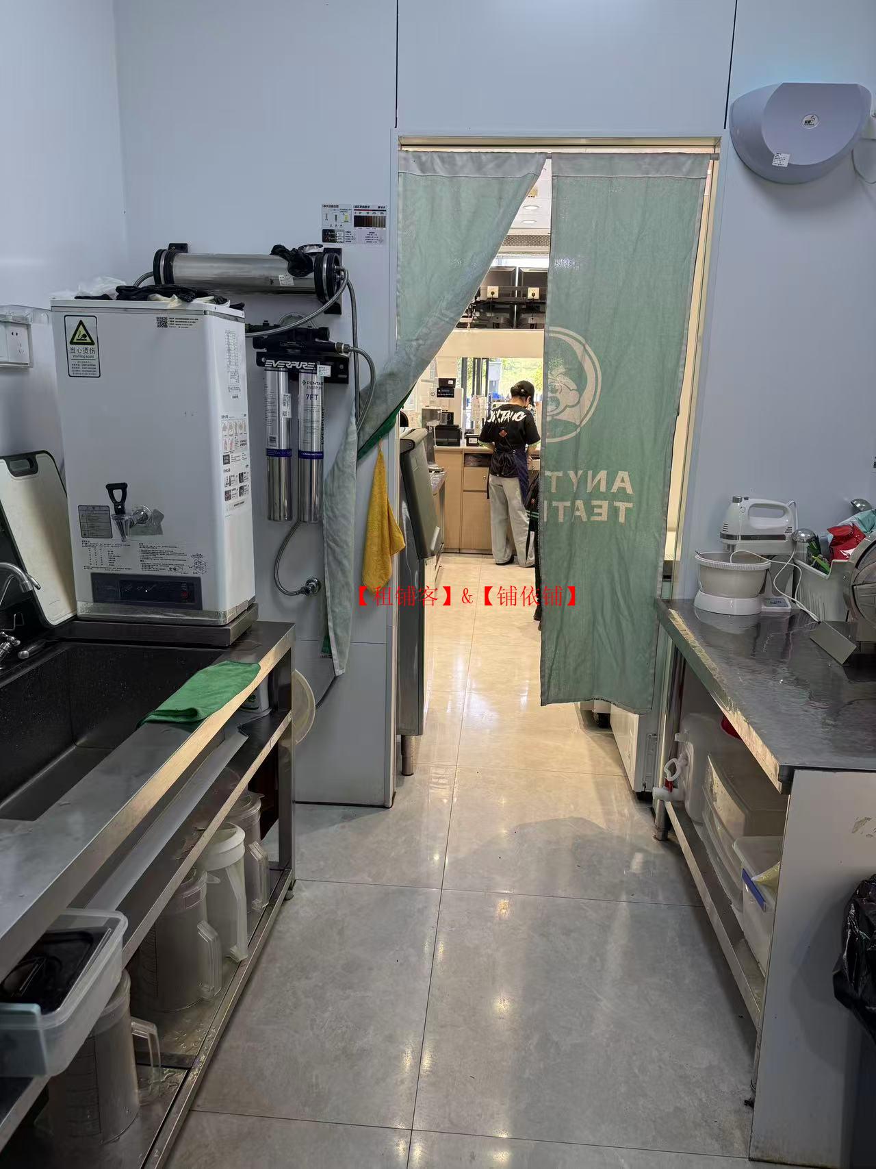 修文中医药大学时珍学院品牌奶茶店转让